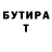 ГАШИШ Изолятор YantsEV
