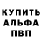 АМФЕТАМИН Розовый Eugene Kostyk