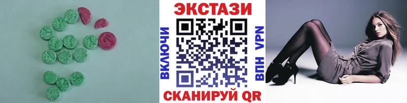 где найти наркотики  Петровск-Забайкальский  кракен tor  Экстази 280 MDMA 