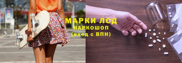 трава Балахна
