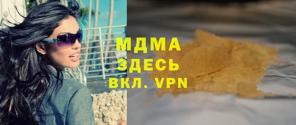 трава Балахна