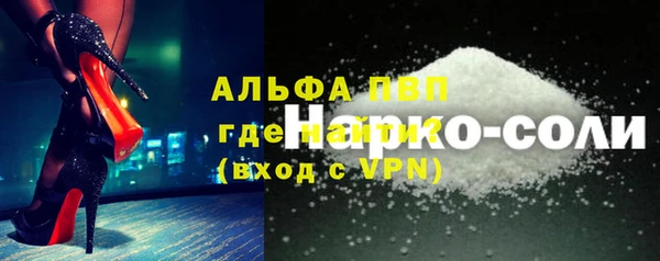 дживик Баксан