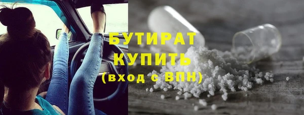 дживик Баксан