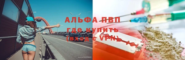 трава Балахна