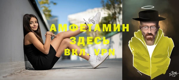 трава Балахна