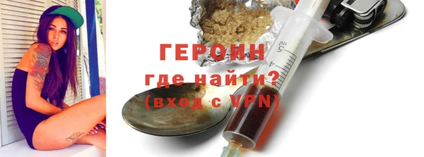 трава Балахна