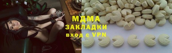 трава Балахна