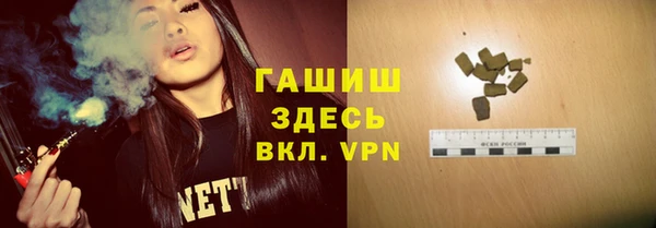 трава Балахна