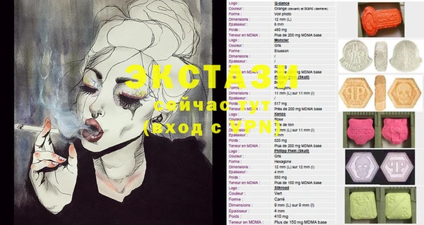шишки Балабаново