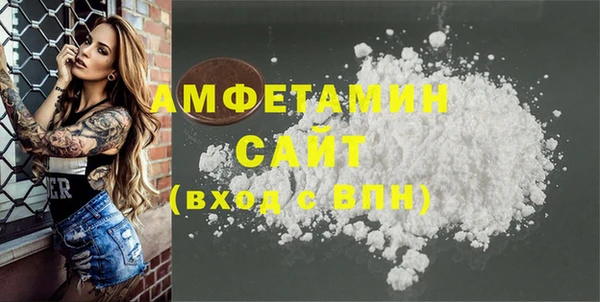 шишки Балабаново