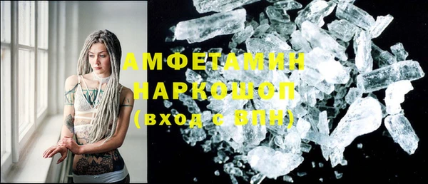 шишки Балабаново