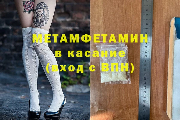 трава Балахна