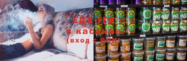 шишки Балабаново