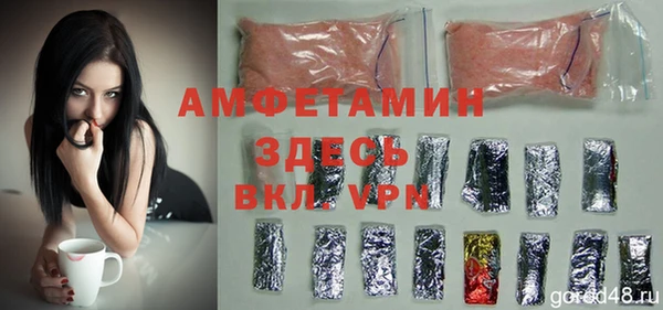 дживик Баксан