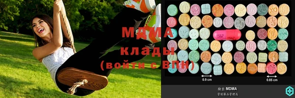 трава Балахна