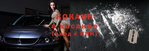 дживик Баксан