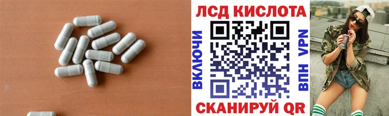 ЛСД экстази ecstasy  цены наркотик  Петровск-Забайкальский 