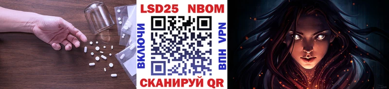 LSD-25 экстази ecstasy Петровск-Забайкальский
