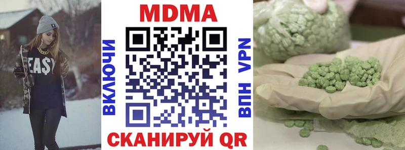 MDMA crystal Петровск-Забайкальский