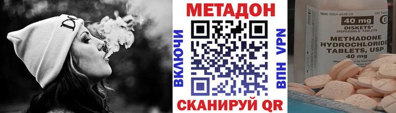 МЕТАДОН мёд Петровск-Забайкальский