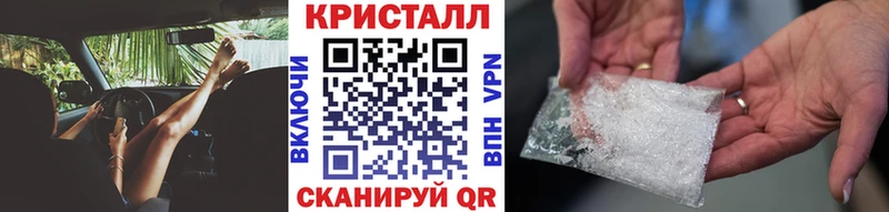 blacksprut зеркало Петровск-Забайкальский Метамфетамин мет закладки