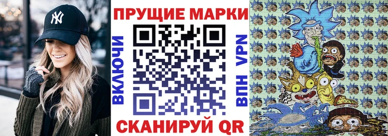 купить  цена  Петровск-Забайкальский  даркнет как зайти  Марки NBOMe 1,8мг 