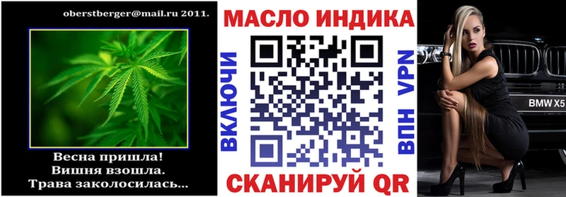 хочу наркоту  Петровск-Забайкальский  ТГК THC oil 