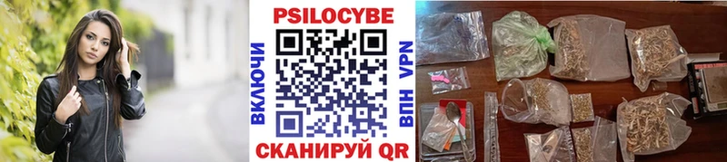 Галлюциногенные грибы GOLDEN TEACHER  Петровск-Забайкальский 